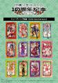 「地縛少年花子くん10周年記念ミュージアム」追加新作