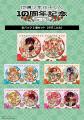 「地縛少年花子くん10周年記念ミュージアム」追加新作