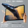 【30%OFF】人気AIタブレット「Blackview MEGA 8」を税