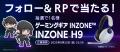 メカアクションゲーム最新作『DAEMON X MACHINA TITAN