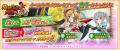 DMM GAMES『戦国†恋姫オンライン ～奥宴新史～』「織