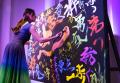 大阪・関西万博で、道ゆく人を圧倒した“武蔵展”の大看