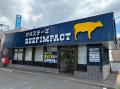 【道内9店舗目】「炭焼ステーキBEEFIMPACT(ビーフイン