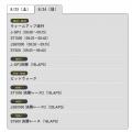 MFJ全日本ロードレース選手権 第4戦スーパーバイクレ
