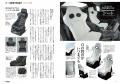 カーグッズマガジン２０２５年１０月号発売！特集は『