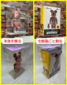 アイディアシステム＆いいもの商品
