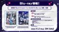 MyGO!!!!!の「迷子集会」出張版 -日常の欠片- 開催報
