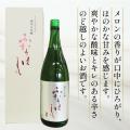 富山県舟橋村がVtuber 七宮なことコラボ！満寿泉 純米