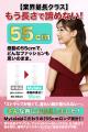 肩出しファッション、水着、ドレスなどシーンをutf-8