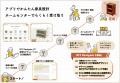 DIYの常識が変わる！「DIY Designer」がJAPAN DIY HOM