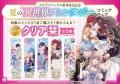 異世界ファンタジーレーベル「comicスピラ」より人気