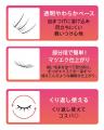 下まつげを「ちょい足し」するから自然な仕上がりに！