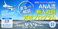【9/19 東京・オンライン開催】Z世代の強みを引き出す 【9/19 東京・オンライン開催】Z世代の強みを引き出す
