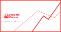 AI専門人材紹介サービス「AI Leaders Career」正utf-8