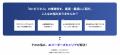 AI専門人材紹介サービス「AI Leaders Career」正utf-8