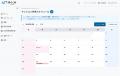 マンション管理組合の理事業務を革新的にサポーutf-8