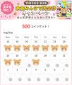 【英会話レッスン回数無制限】ネイティブキャンプ10周
