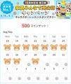 【英会話レッスン回数無制限】ネイティブキャンプ10周