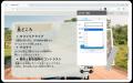 【Google for Education より3度目の感謝状】ゼッタリ