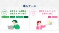 AIでゲームテストのコストを約43％削減「ゲームテスト