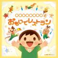 【お子様が絵本の主人公に】”顔はめパネル風”の写真・