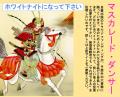81歳の老人の処女作「マスカレード・ダンサー～utf-8