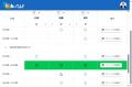 Googleカレンダー連携型・日程調整支援ツール「utf-8
