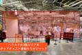 ポッドキャスト×アートのイベント『ジャケギキ』utf-8