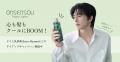 タイの人気俳優 Boom RaveewitさんとONSENSOUがutf-8