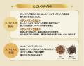 本格スパイス香るキーマカレーが家庭で手軽に！utf-8