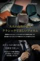 革職人が一つ一つ手作り！“馬蹄型”の縁起物コイutf-8