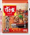 【トロナジャパン】～トロナジャパン2025年秋季家庭用