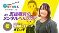 親を頼れずに育った虐待サバイバーたちのリアルな声を