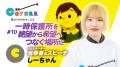 親を頼れずに育った虐待サバイバーたちのリアルな声を