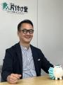 【新店情報】 2025年8月 片付け堂 新店舗が３店舗！同