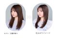 濡れ髪ワックス「Me&Her ミルキィグロスジェル モアシ