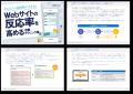 国産CMS『おりこうブログ』を提供するディーエスブラ