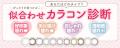 【今だけ1,000円！】大人気美容系動画クリエイターか