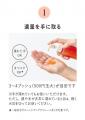 【ラフラ】“洗う”から始める新発想＊のエイジングケア