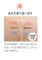【ラフラ】“洗う”から始める新発想＊のエイジングケア