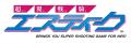 コミケ初日完売の新作グッズが予約購入可能！「(株)ク