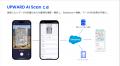 UPWARD、建築計画標識のAIスキャン機能を提供開始