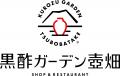 200年続く伝統製法による“鹿児島の壺造り黒酢「坂元の