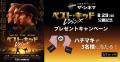 『ベスト・キッド』シリーズ最新作『ベスト・キッド：