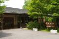 感じてほしい、和紙の魅力「紙漉き体験」参加者募集｜