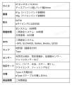 どこへでも、何にでも挑めるアドベンチャーウォッチ「