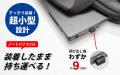 装着したまま使える超小型設計！Wi-Fi 6 対応の無線LA