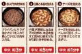 白菜・挽肉・チーズと焼くだけ！フライパンひとつで簡