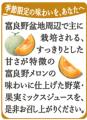“地産全消”で地域の美味しさを全国に　季節限定「野菜