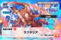 『クラッシュフィーバー』×『盾の勇者の成り上がり』